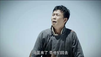 第3集