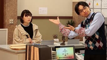 第 3 集