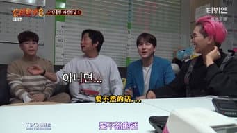第 1 集