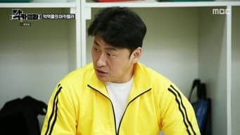 第 4 集