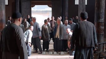 白鹿原赌博成风 白嘉轩雷霆禁赌