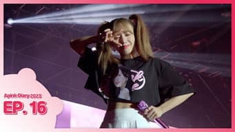 第 16 集