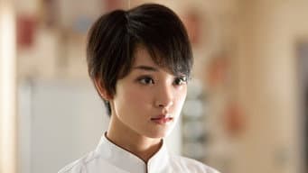 第 7 集