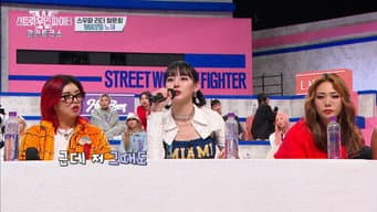 第 2 集