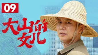 黄文秀智斗韦平力