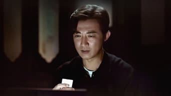 第 15 集