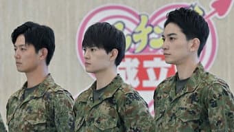 第 10 集