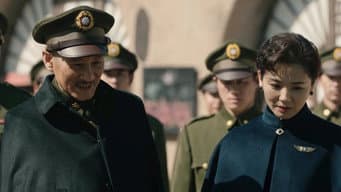 蒋介石到延安