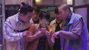 南城奇案