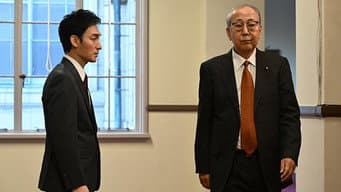 第 9 集