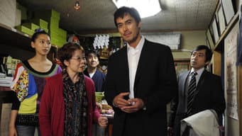 煎饼店的女儿