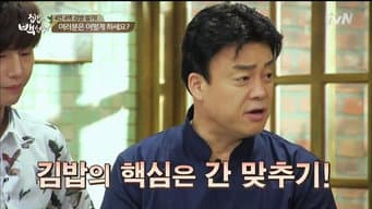 第 18 集