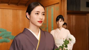 第 1 集