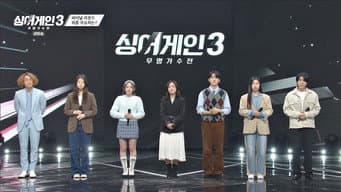 第 13 集