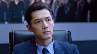 第 19 集
