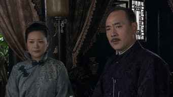 第 4 集
