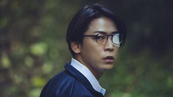 久间道慧
