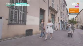 第 2 集