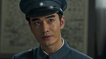 南昌起义开始