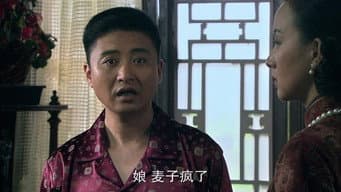 第 19 集