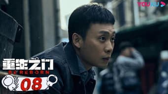 罗队邀请庄文杰当警察