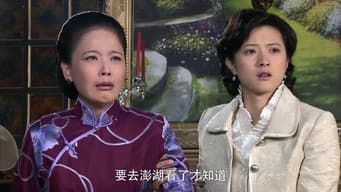 夜半母诉衷肠,小君誓言不再惹妈生气