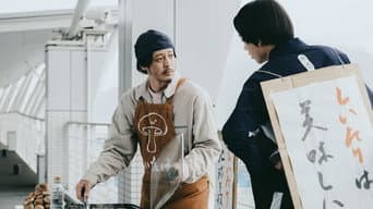 香菇队长