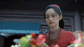 别院的生活