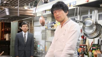 店铺要没了！？抉择时刻