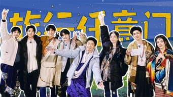 第11期：古早爆笑发言大公开