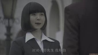 第 7 集：密令在身，险闯敌营盘