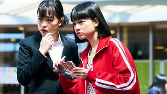 第 1 集