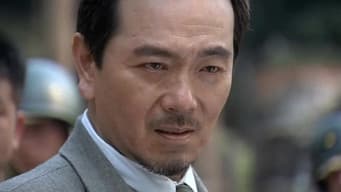 第 15 集