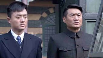 第 9 集