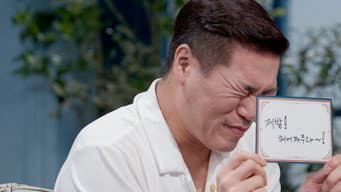 第 10 集