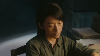 血岭