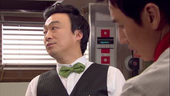 第 15 集