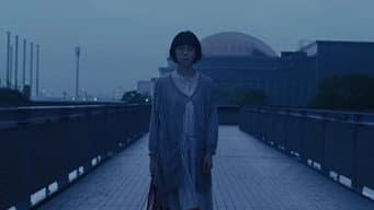 毒女的救赎