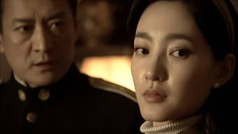 第 11 集