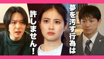 第 3 集