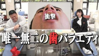 第 13 集