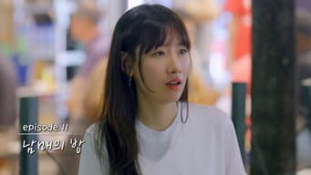 兄妹之屋