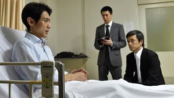 第 2 集