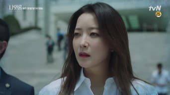 第 3 集
