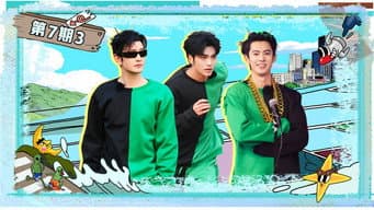 第7期(三)：黄晓明王鹤棣超颠吃面膜