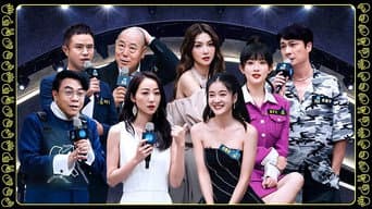 先导片：16位导演蓄势待发！