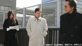冲击的绑架犯本尊！神秘的要求