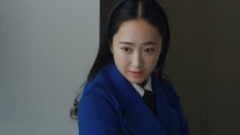 第 3 集