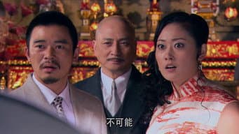 第18集