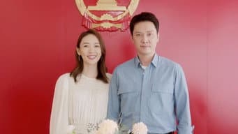 展翔激施源求婚清俞